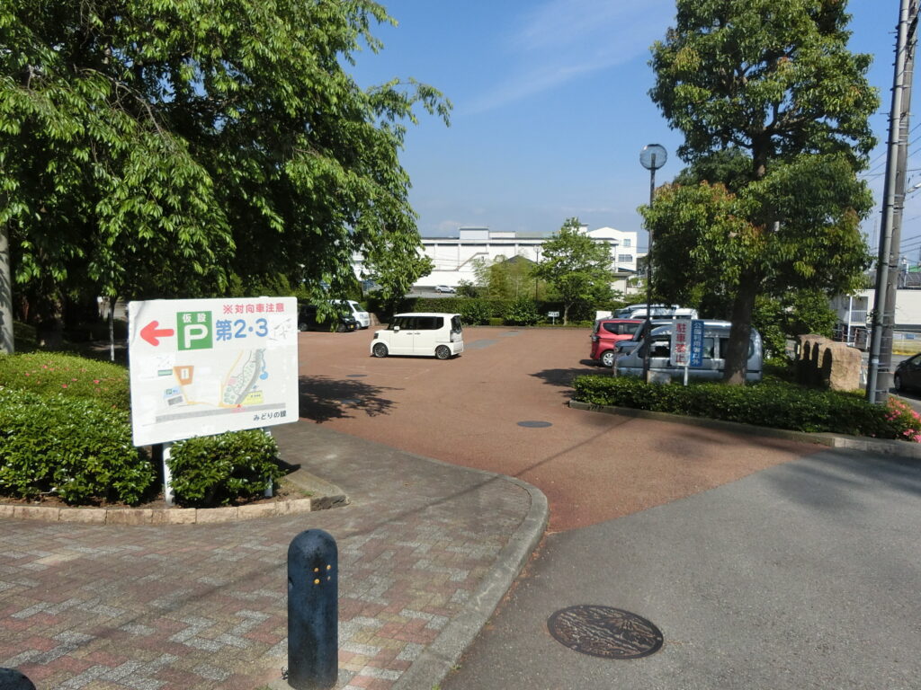 原田公園第1駐車場