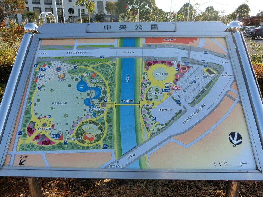 中央公園案内板