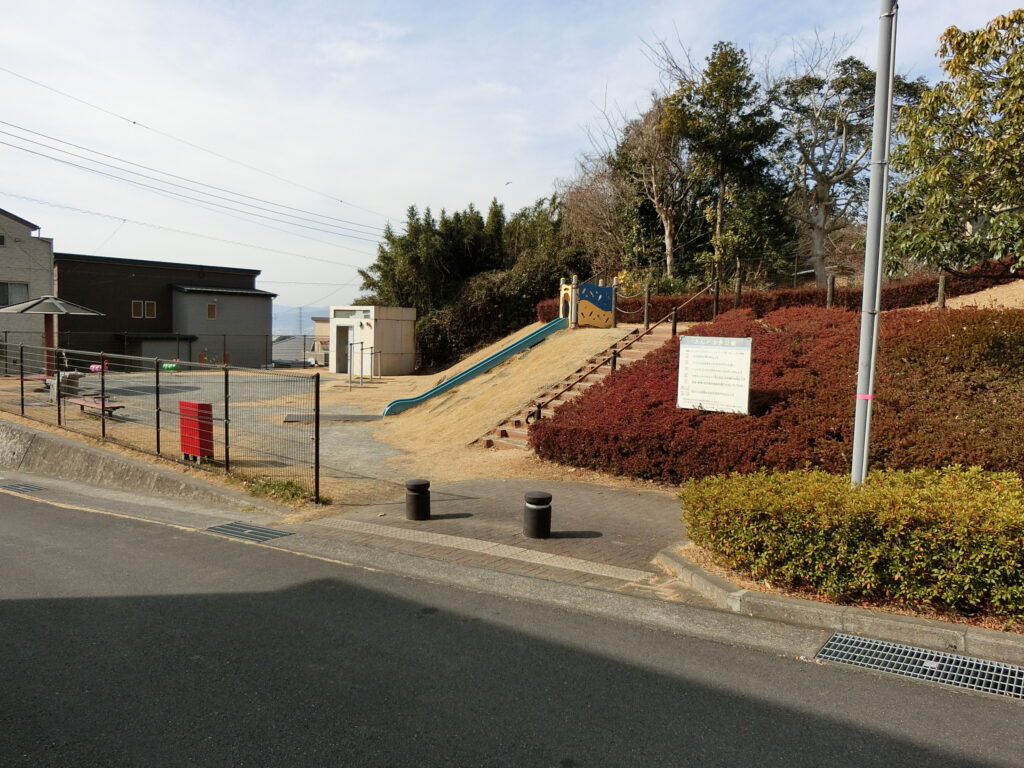 さんどまき公園