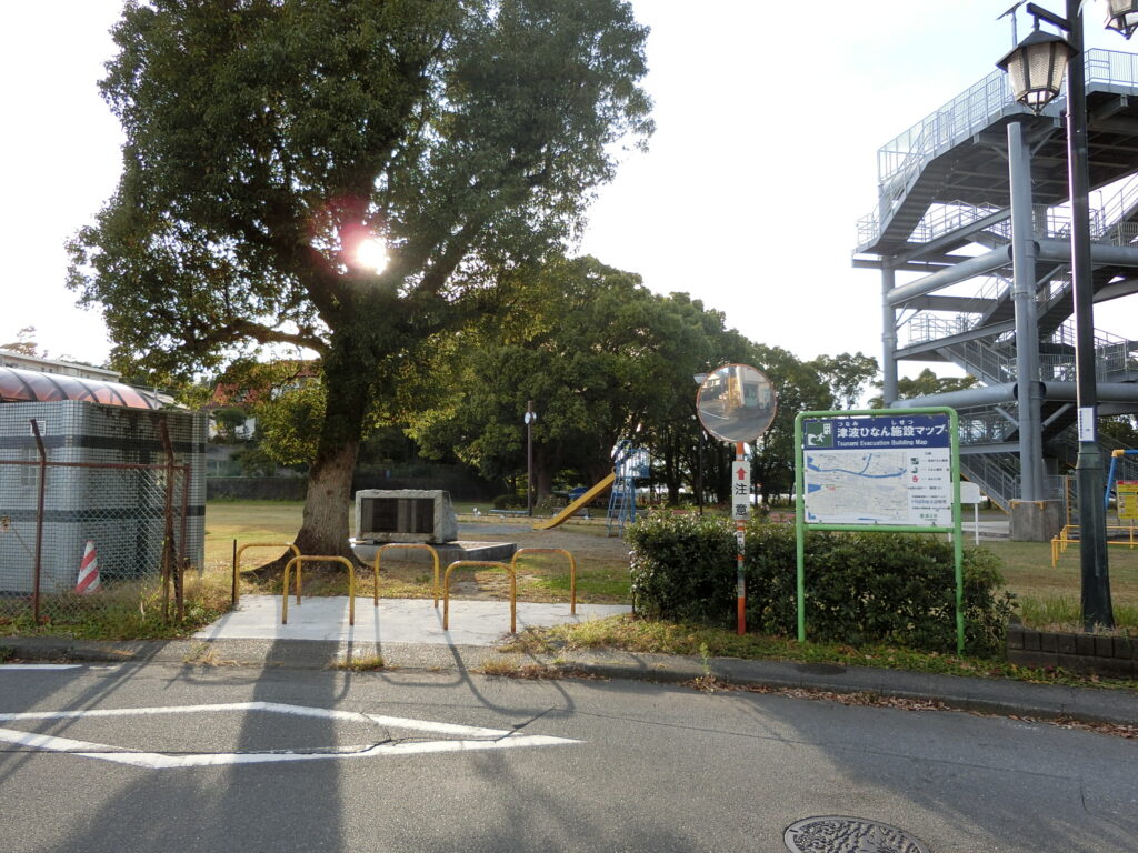 鈴川港公園