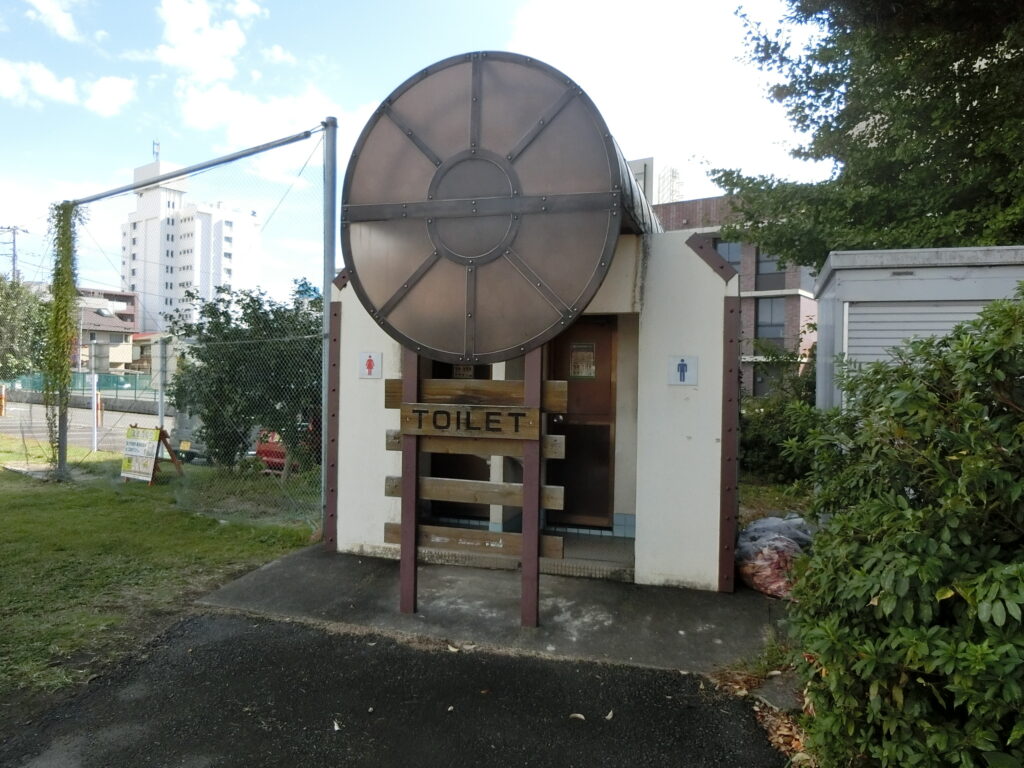 新通町公園トイレ
