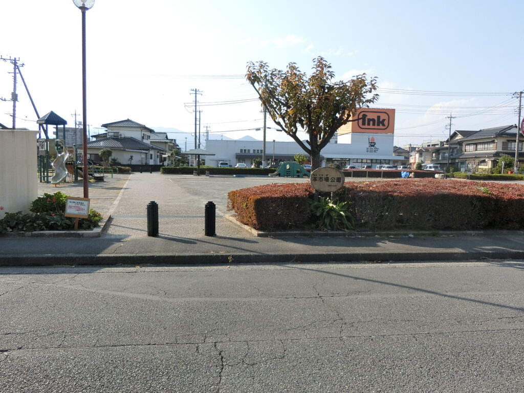 本市場公園