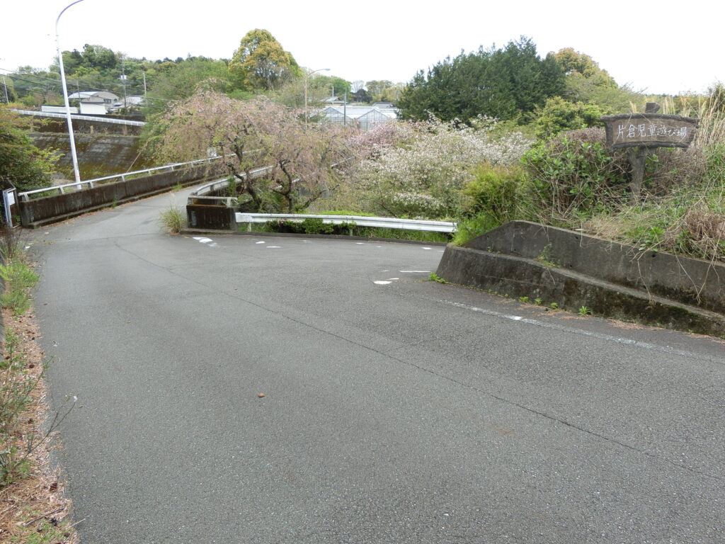 片倉児童遊び場1