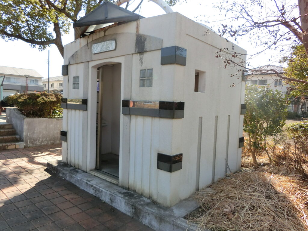 増川公園トイレ