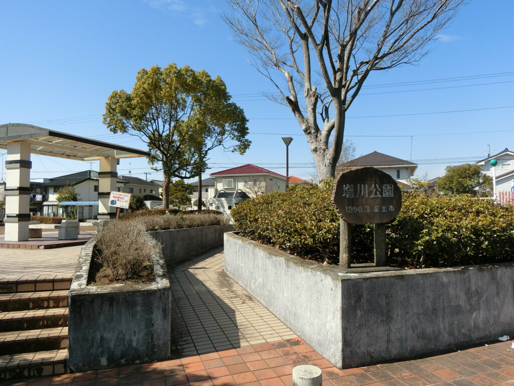 増川公園