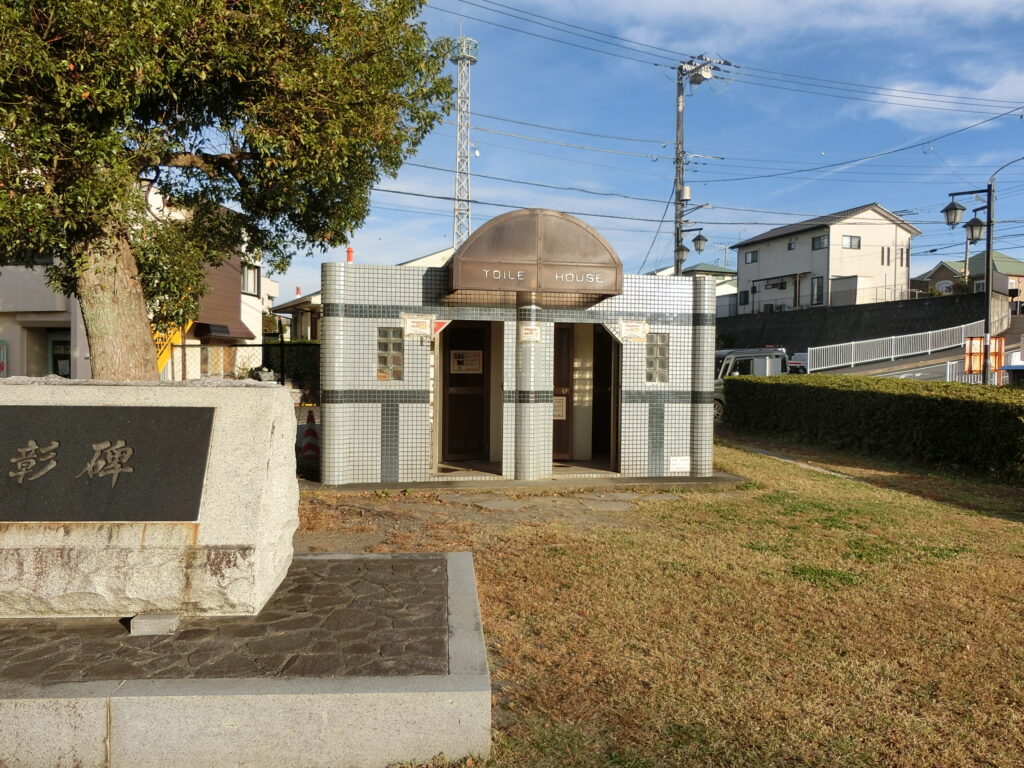 鈴川港公園トイレ