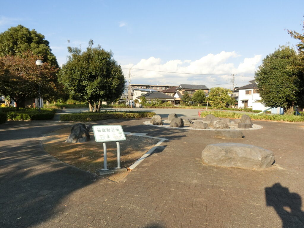 中部１号公園