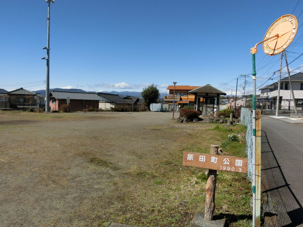 原田町公園