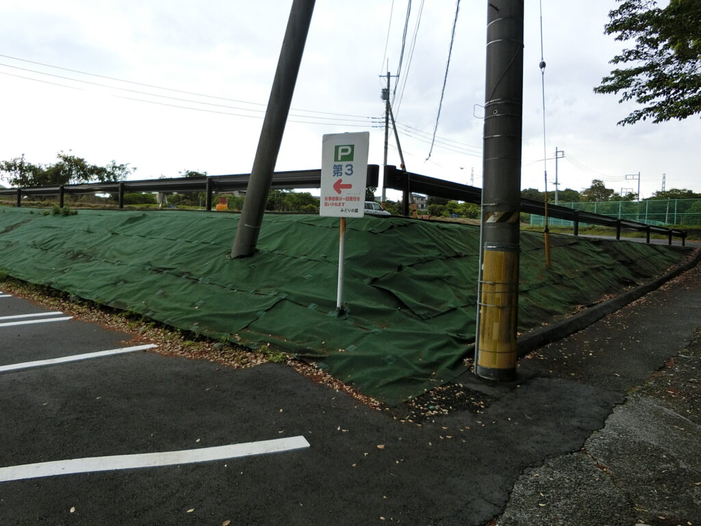 原田公園第3駐車場表示板